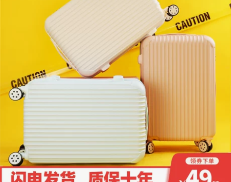 旅行箱行李箱小型拉链款20拉杆箱万向轮24女男学生26密码皮...