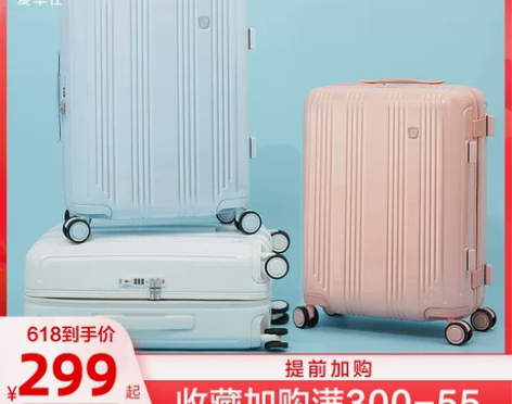 爱华仕万向轮PC行李箱拉链男士拉杆箱20寸...