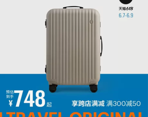 ito拉杆箱商务旅行箱包 经典铝框密码登机...