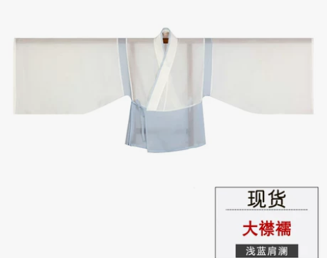 【双品节价】重回汉唐清川晋制交领齐腰襦裙套装情侣装传统绣花夏...