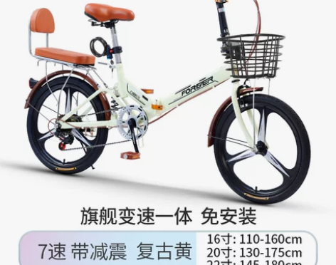 永久可折叠自行车女免安装变速超轻便携小型脚...