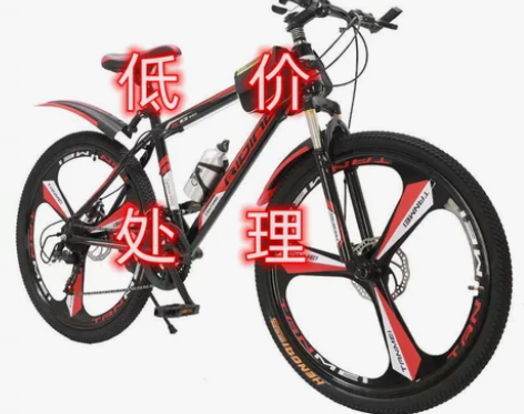 赔钱甩卖，二手价处理新车特价包邮成人通勤山...