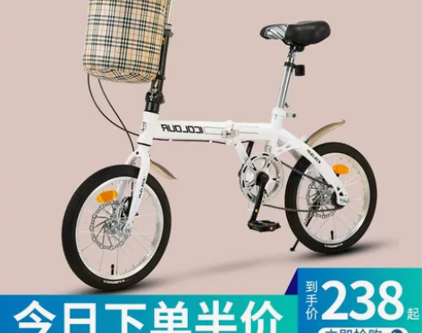可折叠自行车超轻便携小型变速单车20寸16...