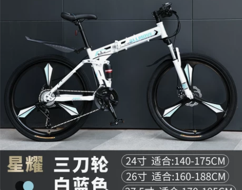 折叠山地自行车男单车变速越野减震赛车青少年...