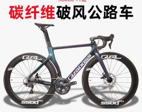 GIZABOSS碳纤公路禧玛诺UT变速公路车