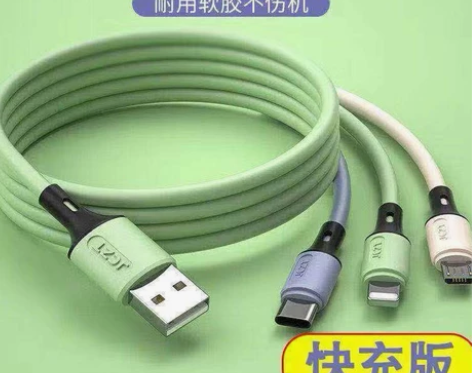 5A快充数据线一拖三头苹果华为type-c...