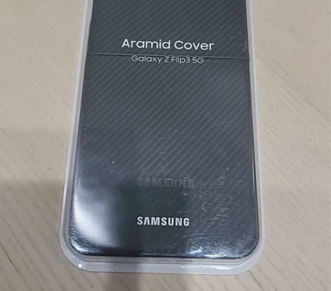 芳纶纤维保护壳 适合三星Flip3 正品原装