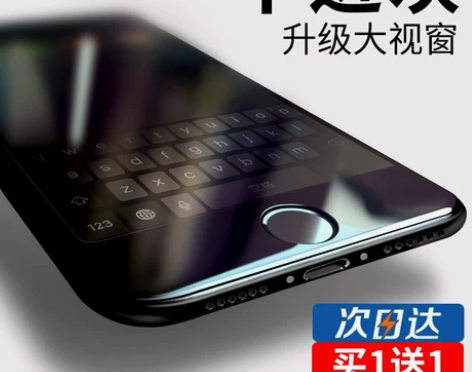 倍思iPhone6钢化膜苹果6sPlus手...