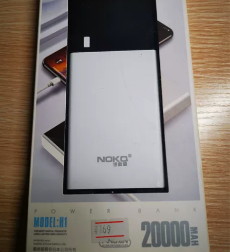 闲置充电宝,20000毫安,智能3U,原装...