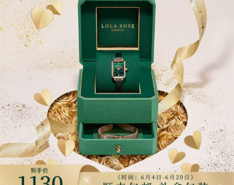 Lola Rose罗拉玫瑰 小绿表手表女时...