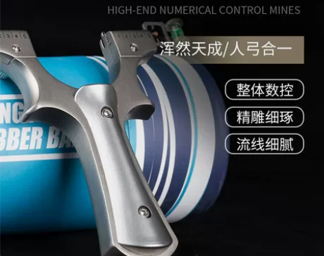 新款弹弓高精度大威力304不锈钢扁皮免绑快...