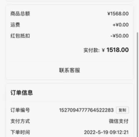 iPad 2018款。128G 今年夏季转...
