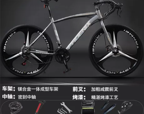 低价处理,公路自行车成人男女式变速越野单车...