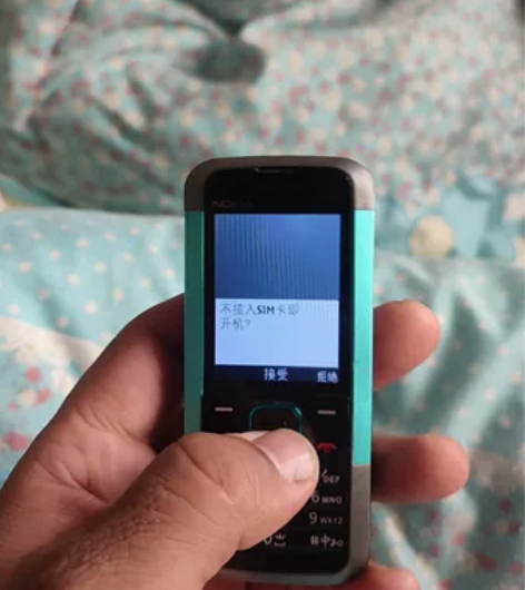 诺基亚手机5000个人闲置 感兴趣的话点“...