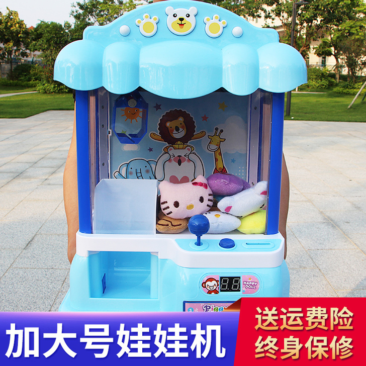 儿童抓娃娃机玩具女孩小型家用迷你投币夹公仔...