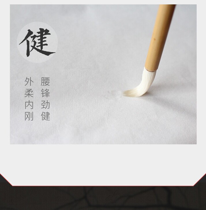 全新 中楷羊毫毛笔清仓包邮1支装，不退货