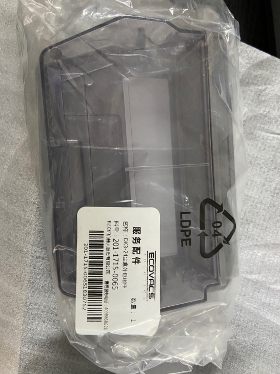 科沃斯扫地机器人配件DK3-24  墨镜s...