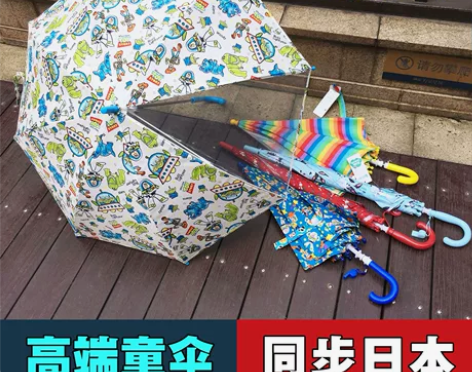 出日本单儿童玩具总动员安全雨伞