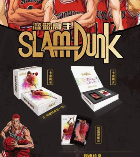 摩卡灌篮高手第二弹 25号重磅上市,单盒...