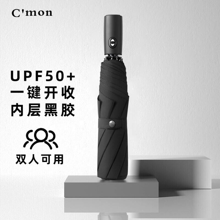 一定要拍之前先咨询有没有货哦素色全新次日达