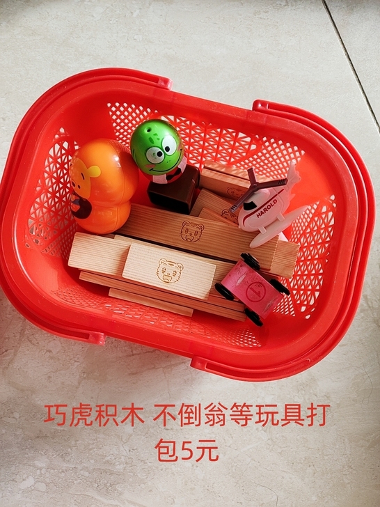 巧虎木质积木，不倒翁等玩具，5元打包。