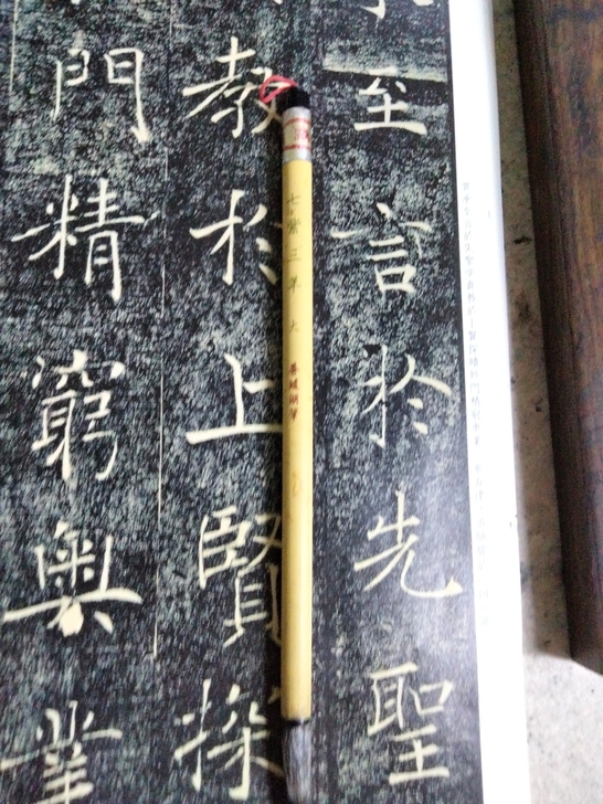 一支老毛笔，善琏湖牌，纯七紫三羊，早些年买...