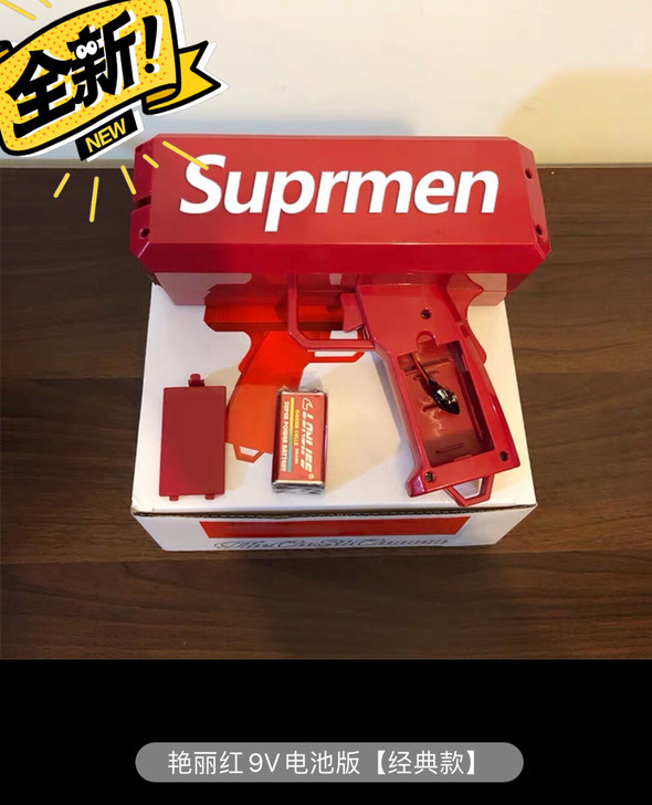 抖音网红婚礼，生日，惊喜， Supreme...