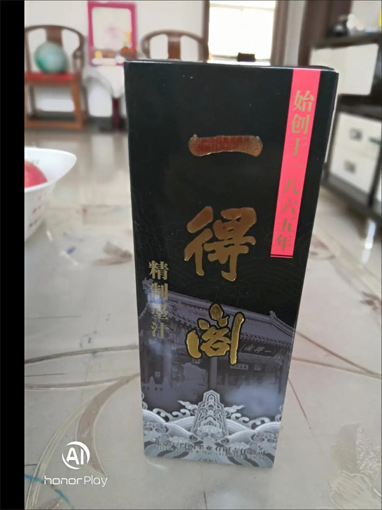 一得阁正品墨汁500g书法初学者练习墨水毛...