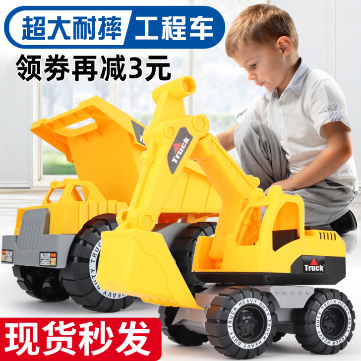 儿童大号工程车消防车套装挖掘机吊车搅拌车各...