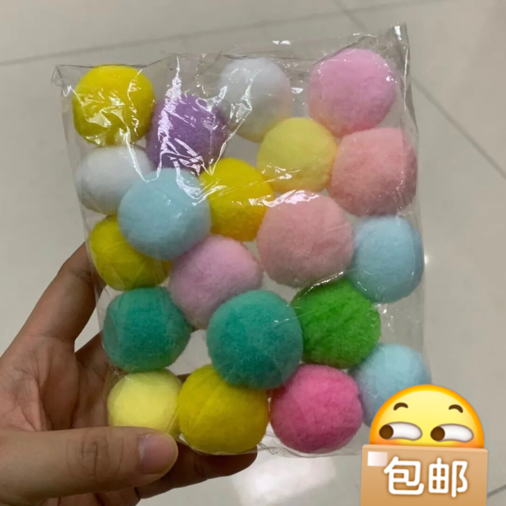 猫咪玩具300个装毛绒球宠物狗静音玩具球逗...