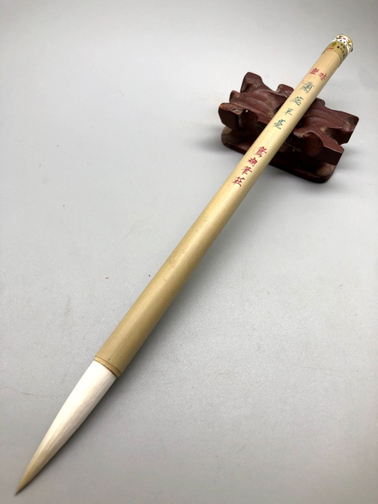 鸳湖笔莊(蘭蕊羊毫）纯羊毫一支，这厂已经不...