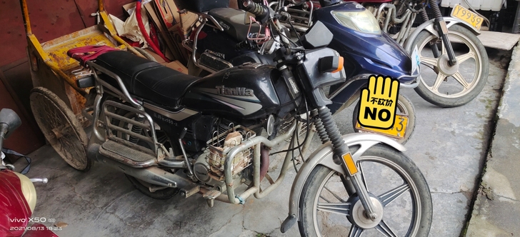 豪爵摩托500块钱处理,证件齐全,限同城