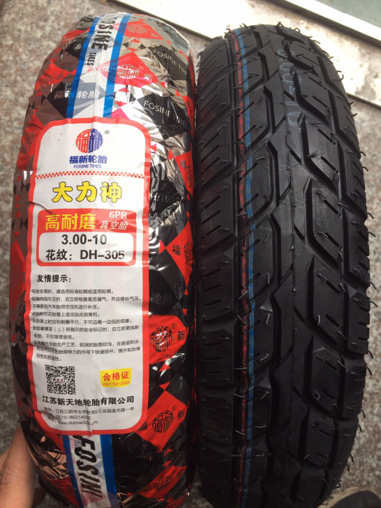 3.00-10电动车轮胎3.00-10真空...