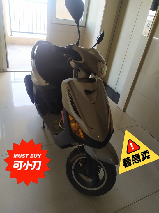 金福雅马哈100CC原装发动机踏板摩托车巧...