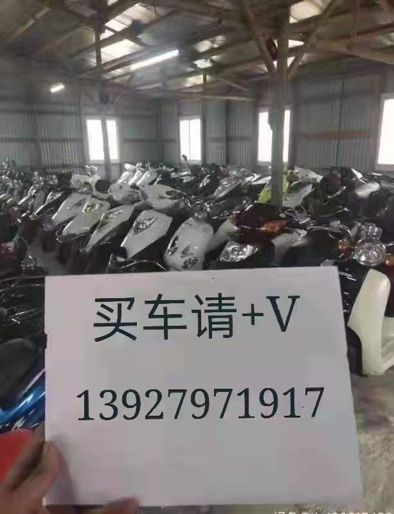 豪爵翼爽到货,二手摩托车,国三配置原版原漆...