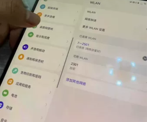 华为matexs2 锦白白色 8+256g...