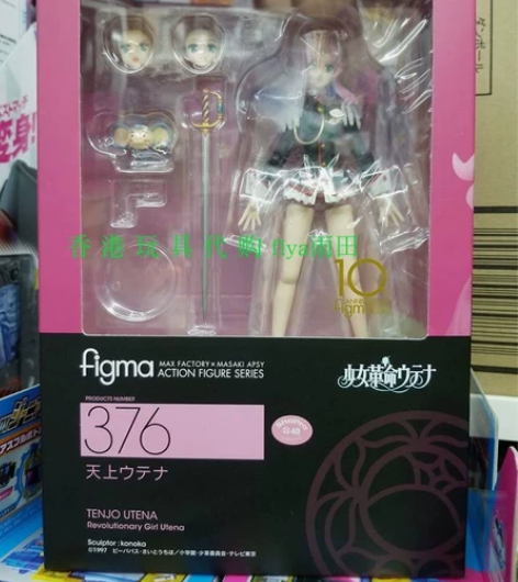 收天上欧蒂娜figma500R，手办版80...