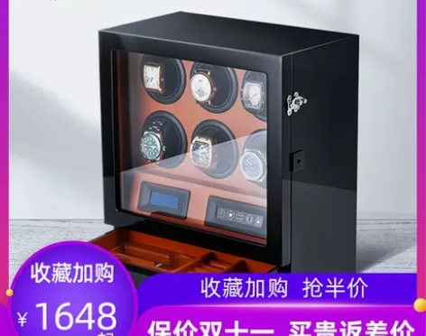 机械表摇表器家用防磁自动手表转表器上链放