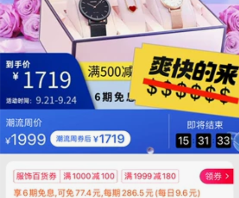 情人节款。只卖男士、皮表带一个。表盘未拆过...