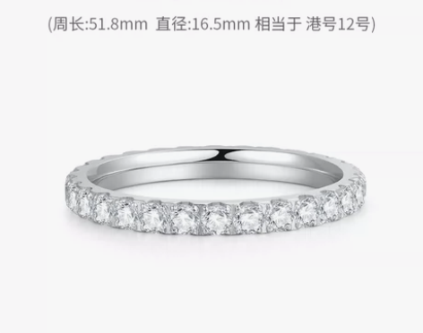 Medal Queen满碎钻石排钻戒指 只...