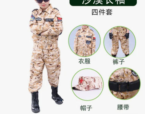 儿童迷彩服套装中小学生军训服夏令营特种兵演...