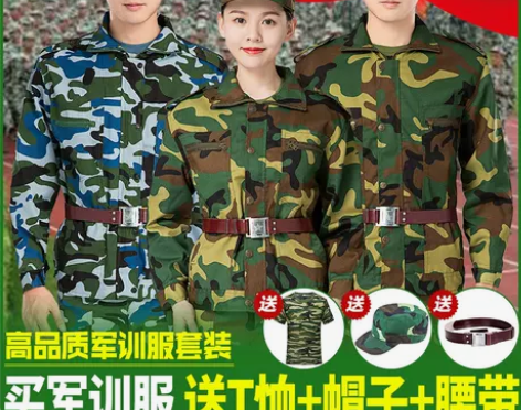 军训服套装上衣短袖T恤全套夏季男女正规初高...