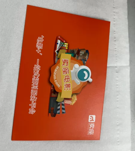 卖座电影票，面值65以上 单张45出（有4...