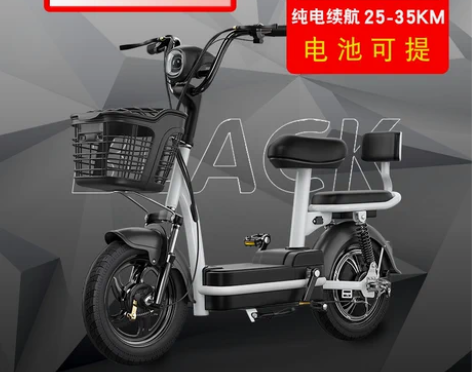 新国标雅迪爱玛同款电动自行车小型车电瓶车男...