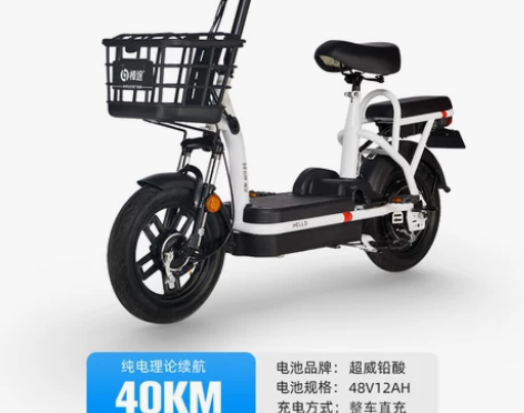 哈啰电动车新国标电动自行车锂电池小型亲子车...