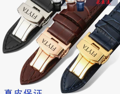 飞亚达真皮表带竹节纹表带配飞亚达四叶草针扣...