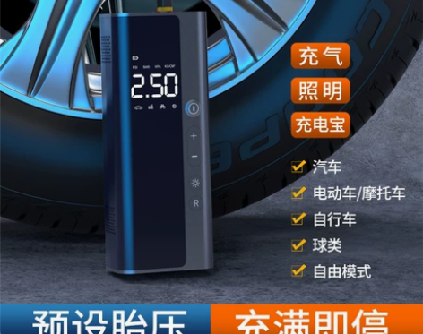 车载充气泵迷你便携式电动汽车冲气泵 车用小...