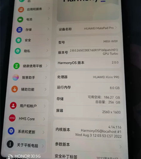 华为mate pad Pro 10.8英寸...