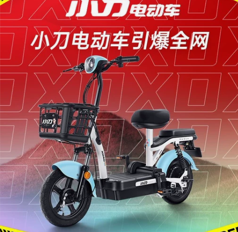 厂家代理，小刀电动车！新国标3C成人电瓶车...