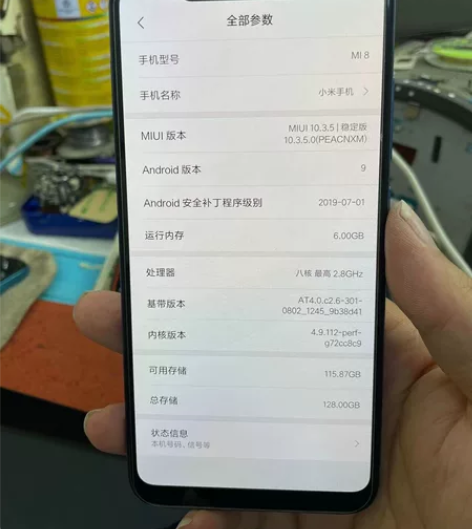 小米8 6128 纯原靓机 屏不老化 无拆...